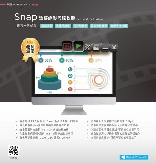 iLearning 教育培訓系統