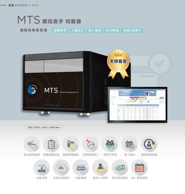 iLearning 教育培訓系統